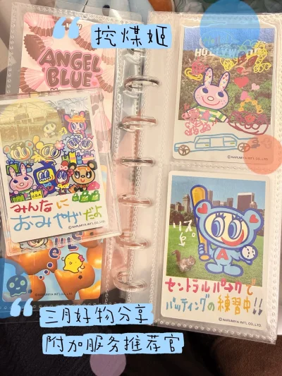 挖煤姬这个平台，真的可以说是目前我用过最省心的日淘代购了。界面很清爽，搜索、下单、合单这些流程都特别顺畅，完全不需要懂日语也能轻松操作，对新手超级友好！整体用下来就是两个字：省心。从下单到收货，每个环节都很透明，如果你也在找靠谱的日淘平台，挖煤姬真的可以试试！
#挖...挖煤姬这个平台，真的可以说是目前我用过最省心的日淘代购了。界面很清爽，搜索、下单、合单这些流程都特别顺畅，完全不需要懂日语也能轻松操作，对新手超级友好！整体用下来就是两个字：省心。从下单到收货，每个环节都很透明，如果你也在找靠谱的日淘平台