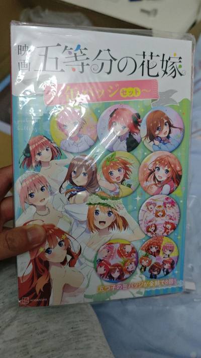 用了奶茶钱就能买下一套吧唧，吧唧里面足足有10个，真正体现出什么是物美价廉，所有没有app能在这里找到更划算的商品了