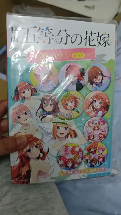 用了奶茶钱就能买下一套吧唧，吧唧里面足足有10个，真正体现出什么是物美价廉，所有没有app能在这里找到更划算的商品了