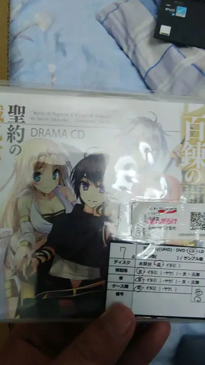 这个番也是一个冷番，日淘还是很好的购物软件，可以在这里找到很多冷门番，而且价格都很实惠，是个值得推荐的app