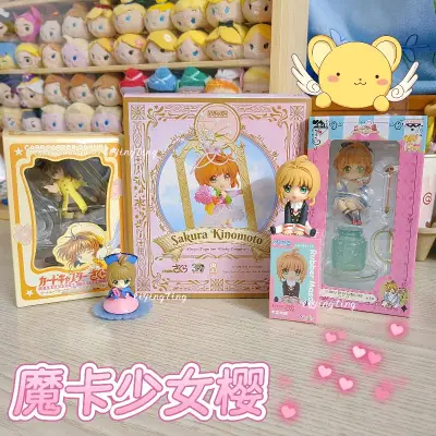 这次又是可可爱爱的小樱！没有被税，希望一直这么好运！打包也很给力！超级喜欢！还想要蹲到更多好价小樱！拜托拜托！明天元宵节啦，祝大家元宵快乐！