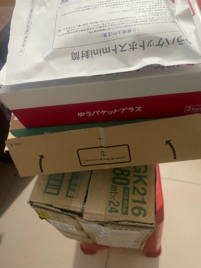 这一单到货很久了  一直没时候发上来显示 现在又有一单在路上了 期待吧 挖煤姬app现在有游戏机线路了 下次再用