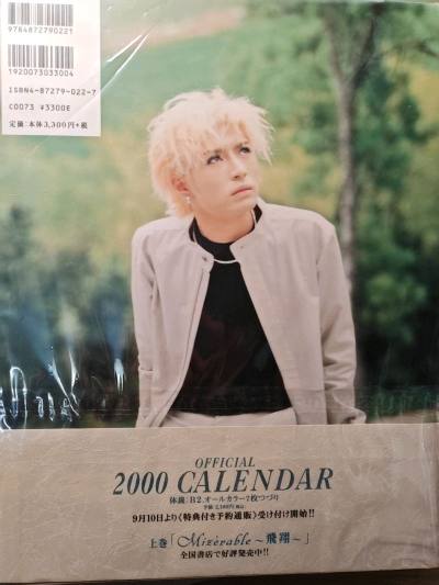 第一次用挖煤姬切我偶像Gackt的写真，用的是ems物流，包装真的很好，盒子非常厚，泡沫纸还多，物流又快，我的写真切回来亮洁如新
真的好美的写真啊，我还会继续切的
放几张美照上来