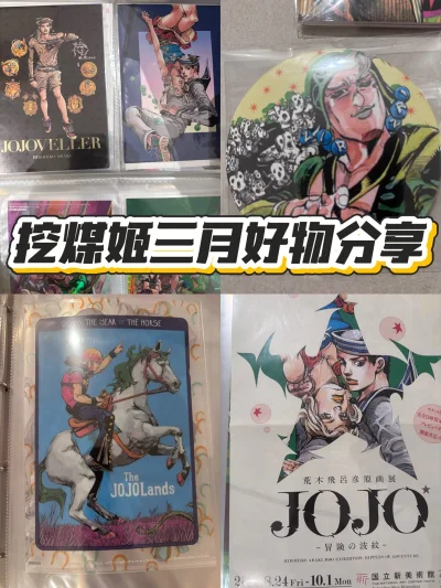 使用挖煤姬的体验很好，商品远超预期！质量扎实做工细，和描述一致没偏差，包装也很好，物流也很快，比我预想的要快。这次购物太满意了。