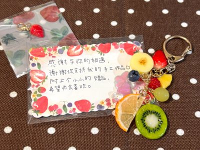 终于买到了心心念念的树脂粘土水果挂件，包装很严肃，一点磕碰都没有，樱花妹还送了超级卡哇伊的小草莓，幸福感拉满！挖煤姬我们喜欢你