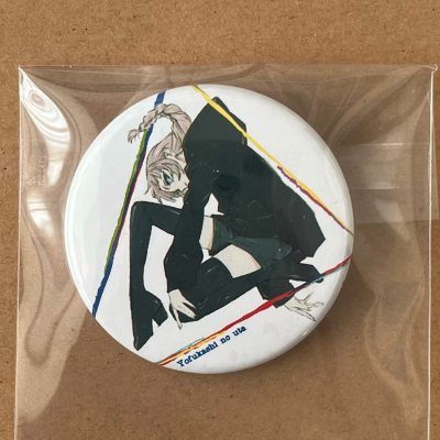 非常棒的海淘体验！