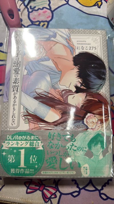 终于收到了我想买的漫画书！每周的券给的很及时！发货也很快大概3，4天就发货了 我走的是邮政 也是大概一周左右就到了 客服小姐姐们也很负责