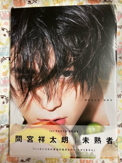 第一次选择了在挖煤姬买写真集
正好出的3本全都能找到，价格也很合适
直接选的海运，没想到15天不到就拿到手了
打包很完美，箱子也完好无损
而且有一本带签名，有一本全新未拆
真的很惊喜了