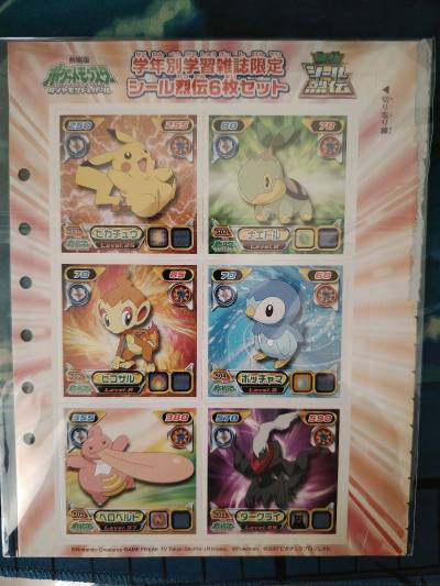 新的宝可梦贴纸又到啦，这次有珍珠钻石烈伝特製贴纸第一张，磁铁烈伝系列也有新成员，非常开心！感谢挖煤姬