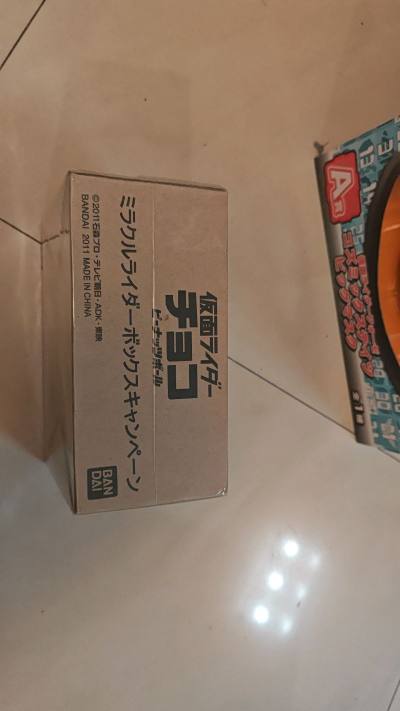 入手了fourze未拆的黄金抽选开关，国内要根本找不到，但在日淘这里，折合运费只要100左右，到手盒子状态也是非常好的，很好！


