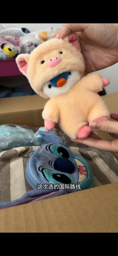 任意门三月开箱