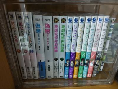 2月16号卖家发货 3月5号收到 因为邮政太慢了中间卡了两天半个月左右到 也算比较快 漫画书也没有损坏非常完美