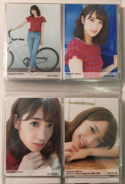 这次在挖煤姬上入手了佐佐木久美的生写福袋，整体体验非常棒！商品描述里写着“没有明显的损伤或污渍”，收到货后完全符合预期，每一张生写都保存得很完好，没有折痕和污渍，品相超出了我的预期。
 
物流速度也很快，从下单到收到包裹，整个流程都很顺畅。卖家包装得很用心，用了硬纸...这次在挖煤姬上入手了佐佐木久美的生写福袋，整体体验非常棒！商品描述里写着“没有明显的损伤或污渍”，收到货后完全符合预期，每一张生写都保存得很完好，没有折痕和污渍，品相超出了我的预期。
 
物流速度也很快，从下单到收到包裹，整个流程都很顺畅