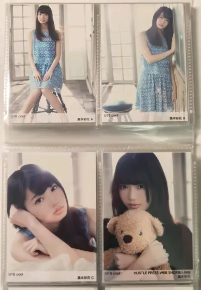 这次入手高本彩花的240枚生写大全套+α福袋，真的圆满了！卖家标注的“没有明显的损伤或污渍”完全属实，每一张生写都品相极佳，边角平整无折痕，色彩还原度超高，连稀有款都保存得像全新的一样。
 
物流走了竹蜻蜓渠道，速度远超预期，包装更是用了加厚气泡膜和硬盒，240枚生...这次入手高本彩花的240枚生写大全套+α福袋，真的圆满了！卖家标注的“没有明显的损伤或污渍”完全属实，每一张生写都品相极佳，边角平整无折痕，色彩还原度超高，连稀有款都保存得像全新的一样。
 
物流走了竹蜻蜓渠道，速度远超预期，包装更是用了