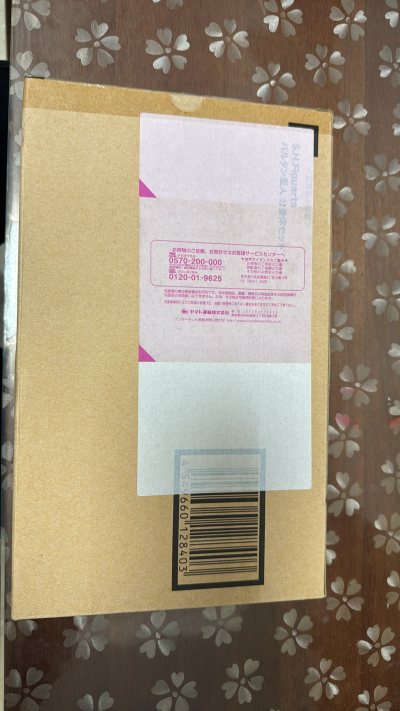 必须给挖煤姬和竹蜻蜓Plus服务点个大大的赞！最近入手了款心心念念的玩具，体验简直太棒了。App不仅送了大额优惠券，让入手价格格外实惠，而且增值服务非常齐全周到，完全满足了我的各种需求。最让我惊喜的是客服响应速度超快，有任何疑问都能得到及时解答，服务态度也特别好。特...必须给挖煤姬和竹蜻蜓Plus服务点个大大的赞！最近入手了款心心念念的玩具，体验简直太棒了。App不仅送了大额优惠券，让入手价格格外实惠，而且增值服务非常齐全周到，完全满足了我的各种需求。最让我惊喜的是客服响应速度超快，有任何疑问都能得到及