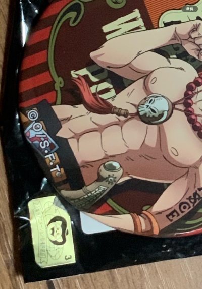 不是外人了，给大家欣赏一下我哥的腹肌，帅不帅，啊啊啊迷晕了！香迷糊了！！！挖挖吧唧包裹也很不错哦！！