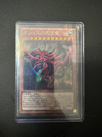 安全收到了心心念念的卡牌，能好价收到真的很开心，竹蜻蜓plus的速度也很快，还会再写购买，谢谢挖煤姬平台。


