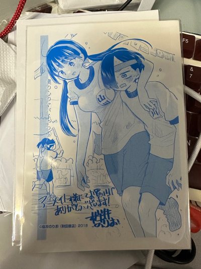 竹蜻蜓速度很快，运费也是比较低的价格。买了几张价格便宜的卡牌，感谢挖煤姬平台提供的购物便利，后续还会继续使用。