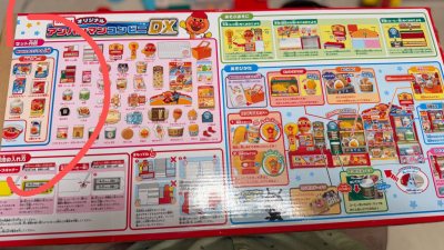 产品很好，可玩性很高，孩子很喜欢，干净，卫生，很新，很好玩，很开心，孩子超级开心，超级喜欢，下次还来买