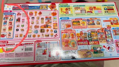 产品很好，可玩性很高，孩子很喜欢，干净，卫生，很新，很好玩，很开心，孩子超级开心，超级喜欢，下次还来买