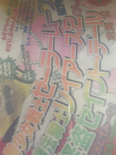 最近又回来挖煤姬购物啦 挺好的～包装是我买过这么多家最好的一家了ε-(´∀｀; ) 希望继续保持，还有就是速度快点就更好了