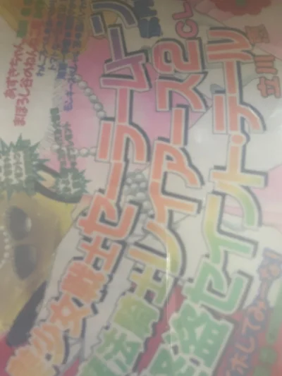 最近又回来挖煤姬购物啦 挺好的～包装是我买过这么多家最好的一家了ε-(´∀｀; ) 希望继续保持，还有就是速度快点就更好了