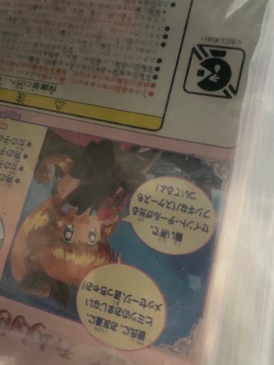 希望继续保持，还有就是速度快点就更好了，最近又回来挖煤姬购物啦 挺好的～包装是我买过这么多家最好的一家了ε-(´∀｀; )