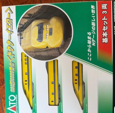 在雅虎拍卖上买到了黄医生n比例火车模型，成色很新基本没有使用痕迹，和卖家描述一致，快递迅速，包装很严实，非常满意对这个模型


