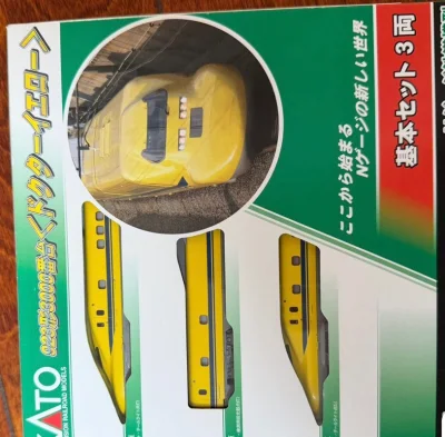 在雅虎拍卖上买到了黄医生n比例火车模型，成色很新基本没有使用痕迹，和卖家描述一致，快递迅速，包装很严实，非常满意对这个模型


