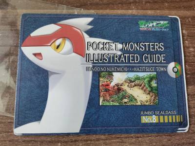 竹蜻蜓发货，非常省心。贴纸册到手的时候好好的，没有褶皱。强烈安利这款以前出的宝可梦大贴纸册，至少出了5个系列，每一册旁边都有一个精灵球图案，不同册数的精灵球可能不同。里面有对宝可梦的图鉴介绍，也有属性的介绍（按颜色区分），封底有对宝可梦世界观知识的补充，很有收藏价值...竹蜻蜓发货，非常省心。贴纸册到手的时候好好的，没有褶皱。强烈安利这款以前出的宝可梦大贴纸册，至少出了5个系列，每一册旁边都有一个精灵球图案，不同册数的精灵球可能不同。里面有对宝可梦的图鉴介绍，也有属性的介绍（按颜色区分），封底有对宝可梦世