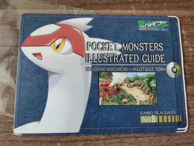 竹蜻蜓发货，非常省心。贴纸册到手的时候好好的，没有褶皱。强烈安利这款以前出的宝可梦大贴纸册，至少出了5个系列，每一册旁边都有一个精灵球图案，不同册数的精灵球可能不同。里面有对宝可梦的图鉴介绍，也有属性的介绍（按颜色区分），封底有对宝可梦世界观知识的补充，很有收藏价值...竹蜻蜓发货，非常省心。贴纸册到手的时候好好的，没有褶皱。强烈安利这款以前出的宝可梦大贴纸册，至少出了5个系列，每一册旁边都有一个精灵球图案，不同册数的精灵球可能不同。里面有对宝可梦的图鉴介绍，也有属性的介绍（按颜色区分），封底有对宝可梦世