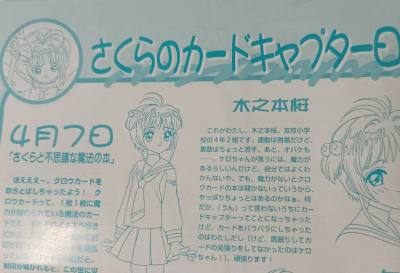 这次主要买的是CD 和钥匙扣，运输很好没有出现损伤，就是等发货有点久，总体上来说还是非常不错的，开心ヽ(○^㉨^)ﾉ♪


