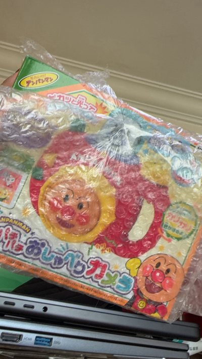 拍卖回来特别开心，全新的，收藏价值很高，所以没打开，一直放着，看着心情就超级好，很喜欢，感谢平台，给我买到的机会！