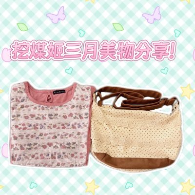 任意门日淘分享记