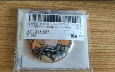 首次竹蜻蜓plus下车！