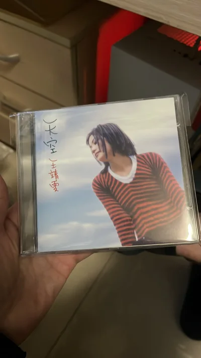 太惊喜了！在挖煤姬成功入手刘德华日版《相思成灾》和王菲日版《天空》CD，品相超赞，盘面几乎无划痕，日版独有的侧标和内页设计也完好无损。物流速度比预期快，包装扎实，完全不用担心碟片受损。作为资深港乐收藏党，这两张稀有日版碟完美填补了我的收藏空白，挖到宝的快乐谁懂！挖煤...太惊喜了！在挖煤姬成功入手刘德华日版《相思成灾》和王菲日版《天空》CD，品相超赞，盘面几乎无划痕，日版独有的侧标和内页设计也完好无损。物流速度比预期快，包装扎实，完全不用担心碟片受损。作为资深港乐收藏党，这两张稀有日版碟完美填补了我的收藏