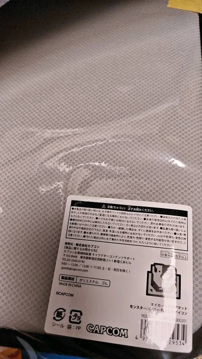 在挖煤姬的第六十七单～发货依旧很快！打包也靠谱，东西完好无损的收到啦，超级喜欢这个小地垫哈哈哈哈，希望以后都顺利


