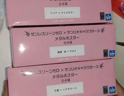 这次拍了绝区零的金属海报，真的是超绝工艺！反光质感特别好看，萌萌的～
走的是竹蜻蜓线，包税线又便宜又快，推荐！！十几天就到了！打包的也很结实，没有一点损坏
三月一次令人安心的开箱，good