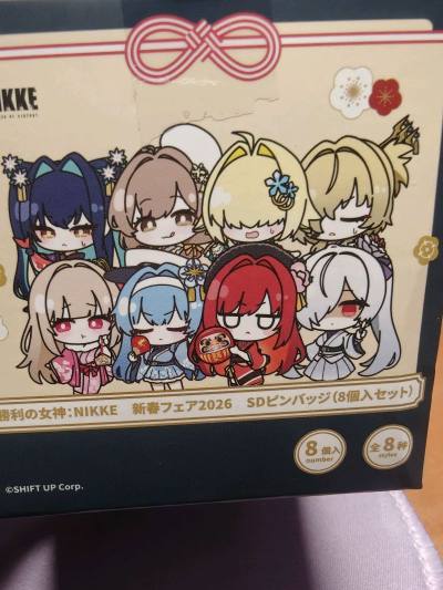 最近用挖煤姬海淘了nikke新春限定冰箱贴，体验超棒！选品页面清晰，很容易就找到想要的，价格也合理。下单后物流信息能实时追踪，心里踏实。等了大概一周，冰箱贴就到手了，包装严实，一点儿没损坏。图案超精美，细节处理得很好，和卖家展示的一模一样。挖煤姬海淘轻松又靠谱，之后...最近用挖煤姬海淘了nikke新春限定冰箱贴，体验超棒！选品页面清晰，很容易就找到想要的，价格也合理。下单后物流信息能实时追踪，心里踏实。等了大概一周，冰箱贴就到手了，包装严实，一点儿没损坏。图案超精美，细节处理得很好，和卖家展示的一模一样