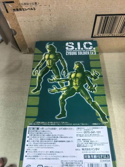 这次分享的是挖煤姬上买到的一款sic假面骑士真里面的鬼冢博士，lv3士兵，非常有细节有分量！挖煤姬使用方便，快递打包给力，会继续支持挖煤姬！