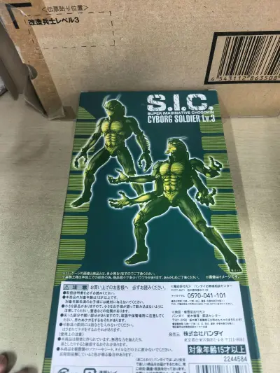 这次分享的是挖煤姬上买到的一款sic假面骑士真里面的鬼冢博士，lv3士兵，非常有细节有分量！挖煤姬使用方便，快递打包给力，会继续支持挖煤姬！