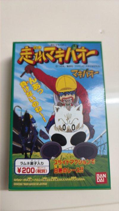 热斗小马的拼装玩具基本上没有得卖了，但是这次我居然买了全套！海贼王的时钟也很稀有，而且价格很贵，我这次买的挺便宜了，非常满意！