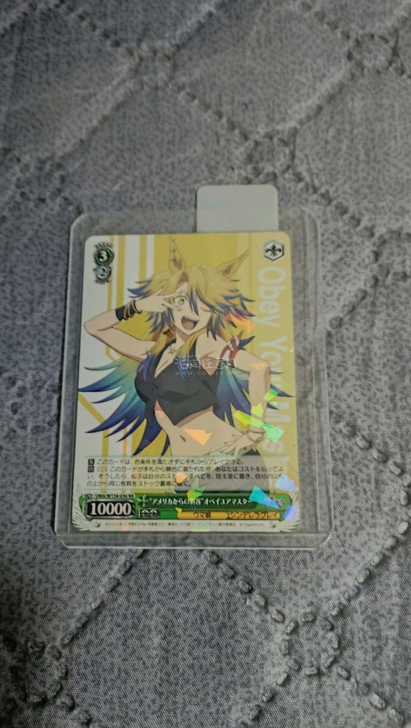 在挖煤姬淘了不少周边，体验感超棒！特意选了入库前拍照和加固服务，入库前能清晰确认商品状态，提前避开瑕疵问题；打包时气泡膜、硬纸盒层层防护，易碎的周边完好无损。平台操作简单，物流时效稳定，客服响应及时，日淘囤货特别省心，绝对是靠谱的海淘选择！