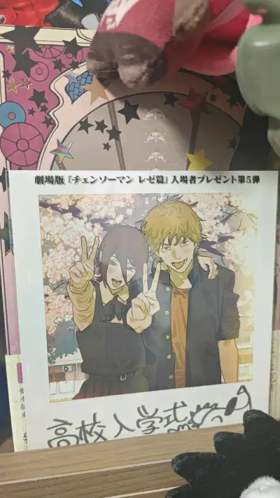 终于蹲到电锯人蕾塞篇特典！电次蕾塞入学式小纸片太好了了，，，挖煤姬切煤速度也很快，安全到手～蕾塞厨狂喜！?❤️ #电锯人 #蕾塞 #挖煤姬晒单