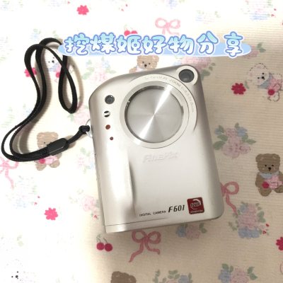 在挖煤姬成功入手富士F601，成色极新、价格友好，机身设计独特复古，颜值与实用性兼备，是很有收藏与使用价值的经典机型。

平台积分可直接抵扣运费，优惠实在，能有效降低海淘成本。我特意选择了加固服务，包裹包装扎实、缓冲到位，电子产品长途运输也完好无损，安全感十足。

...在挖煤姬成功入手富士F601，成色极新、价格友好，机身设计独特复古，颜值与实用性兼备，是很有收藏与使用价值的经典机型。

平台积分可直接抵扣运费，优惠实在，能有效降低海淘成本。我特意选择了加固服务，包裹包装扎实、缓冲到位，电子产品长途运输