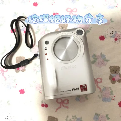 在挖煤姬成功入手富士F601，成色极新、价格友好，机身设计独特复古，颜值与实用性兼备，是很有收藏与使用价值的经典机型。

平台积分可直接抵扣运费，优惠实在，能有效降低海淘成本。我特意选择了加固服务，包裹包装扎实、缓冲到位，电子产品长途运输也完好无损，安全感十足。

...在挖煤姬成功入手富士F601，成色极新、价格友好，机身设计独特复古，颜值与实用性兼备，是很有收藏与使用价值的经典机型。

平台积分可直接抵扣运费，优惠实在，能有效降低海淘成本。我特意选择了加固服务，包裹包装扎实、缓冲到位，电子产品长途运输