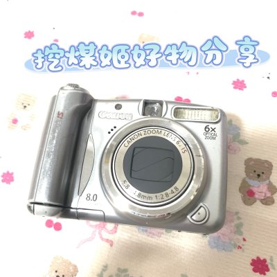 我在挖煤姬以好价入手佳能A720 CCD相机，成色理想、功能正常，拍照效果稳定，日常使用很合适。平台支持积分直接抵扣运费，优惠实用，能有效降低海淘成本。我选择了加固服务，包裹包装扎实，防护充分，相机运输途中完好无损，十分安心。挖煤姬操作简单、流程清晰、合箱便捷，物流...我在挖煤姬以好价入手佳能A720 CCD相机，成色理想、功能正常，拍照效果稳定，日常使用很合适。平台支持积分直接抵扣运费，优惠实用，能有效降低海淘成本。我选择了加固服务，包裹包装扎实，防护充分，相机运输途中完好无损，十分安心。挖煤姬操作简