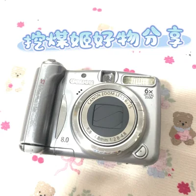 我在挖煤姬以好价入手佳能A720 CCD相机，成色理想、功能正常，拍照效果稳定，日常使用很合适。平台支持积分直接抵扣运费，优惠实用，能有效降低海淘成本。我选择了加固服务，包裹包装扎实，防护充分，相机运输途中完好无损，十分安心。挖煤姬操作简单、流程清晰、合箱便捷，物流...我在挖煤姬以好价入手佳能A720 CCD相机，成色理想、功能正常，拍照效果稳定，日常使用很合适。平台支持积分直接抵扣运费，优惠实用，能有效降低海淘成本。我选择了加固服务，包裹包装扎实，防护充分，相机运输途中完好无损，十分安心。挖煤姬操作简