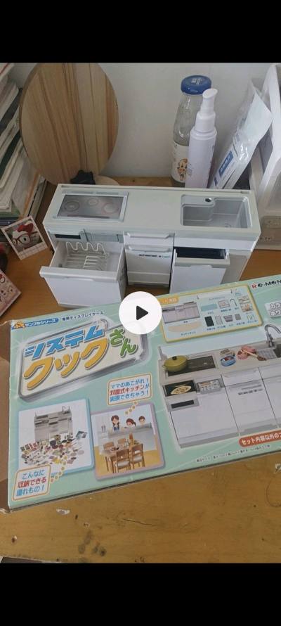 rement食玩绝版台所