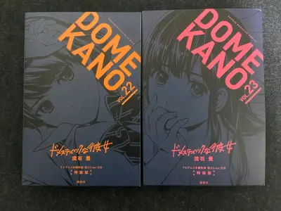 在挖煤姬入手《家有女友》漫画太值了！这部以禁断三角恋为核心的作品，人物塑造鲜活立体，橘阳菜的温柔隐忍、橘瑠衣的外冷内热刻画得入木三分，细腻的情感与内心挣扎直击人心。剧情跌宕充满张力，画工扎实线条流畅，分镜叙事节奏舒服，尽管结局颇具争议，但依旧是青春情感漫里极具深度与...在挖煤姬入手《家有女友》漫画太值了！这部以禁断三角恋为核心的作品，人物塑造鲜活立体，橘阳菜的温柔隐忍、橘瑠衣的外冷内热刻画得入木三分，细腻的情感与内心挣扎直击人心。剧情跌宕充满张力，画工扎实线条流畅，分镜叙事节奏舒服，尽管结局颇具争议，但